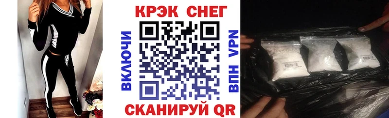 MEGA вход наркота Лыткарино Кокаин 97%