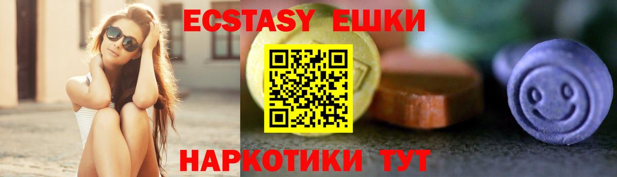 Экстази  наркошоп  Вход с VPN  Лыткарино  ЭКСТАЗИ бентли 