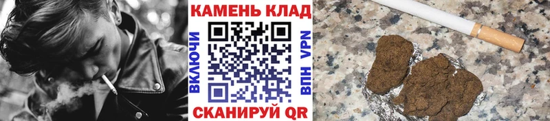 ГАШ индика сатива  Лыткарино 