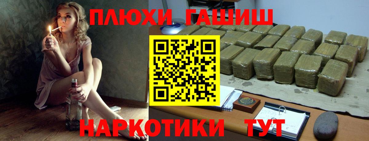 Лыткарино  Гашиш Cannabis  Вход с VPN 