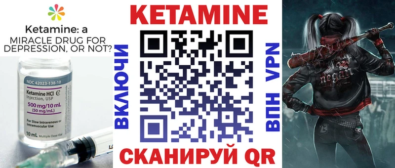 продажа наркотиков  Лыткарино  Кетамин VHQ 