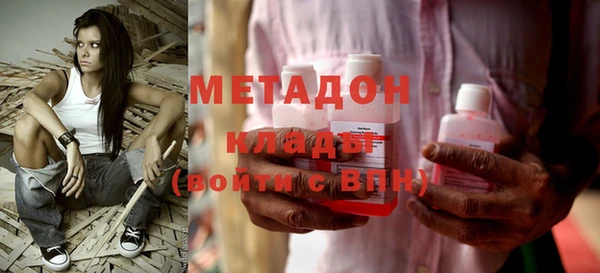бошки Беломорск