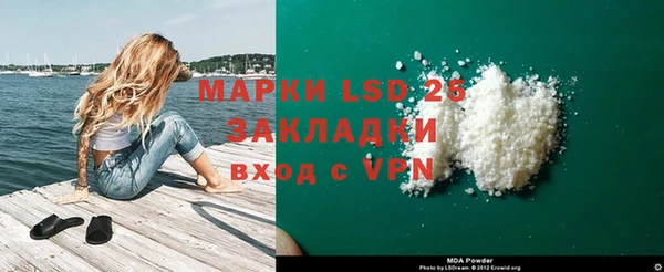 синтетический гашиш Белокуриха