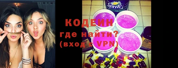 синтетический гашиш Белокуриха