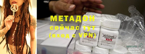 синтетический гашиш Белокуриха
