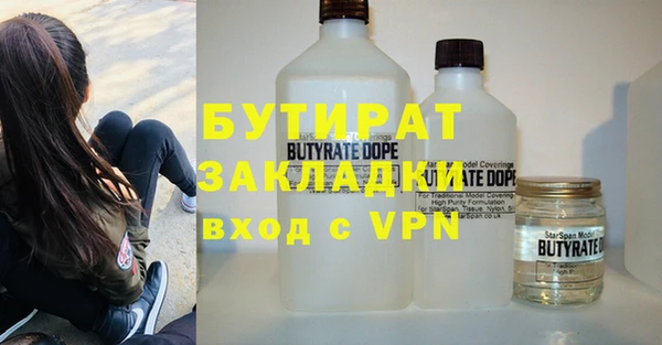 бошки Беломорск