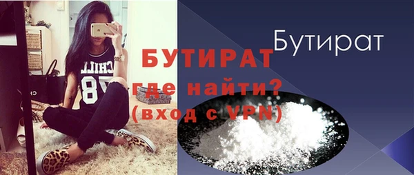 синтетический гашиш Белокуриха