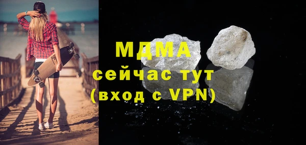 бошки Беломорск