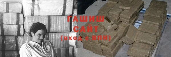 бошки Беломорск