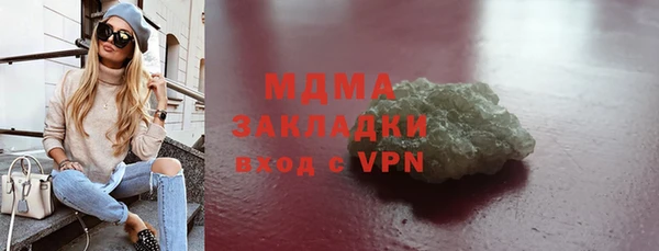 синтетический гашиш Белокуриха
