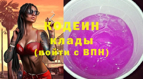 бошки Беломорск