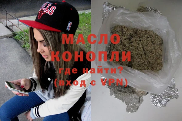 синтетический гашиш Белокуриха