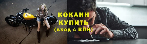 синтетический гашиш Белокуриха