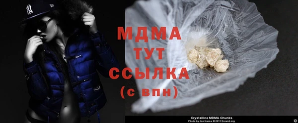 синтетический гашиш Белокуриха