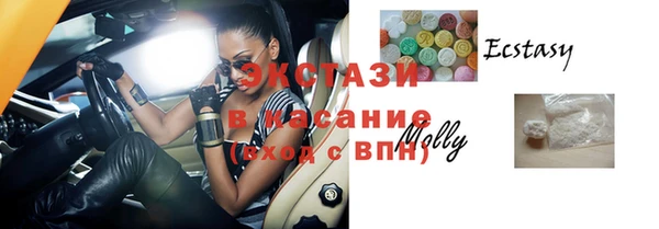 бошки Беломорск