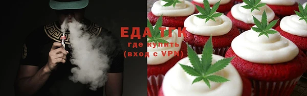 синтетический гашиш Белокуриха