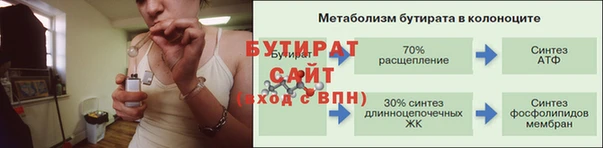 бошки Беломорск