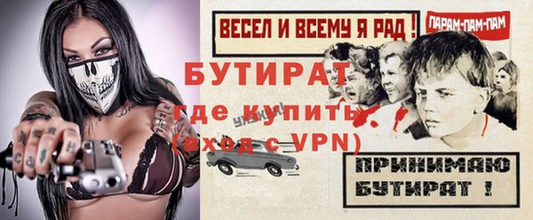 бошки Беломорск