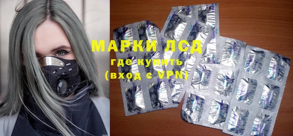 бошки Беломорск