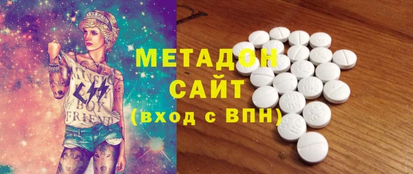 бошки Беломорск
