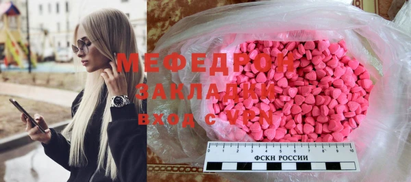 синтетический гашиш Белокуриха
