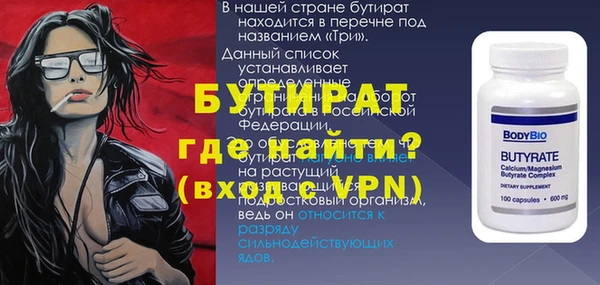 бошки Беломорск