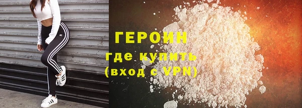 синтетический гашиш Белокуриха