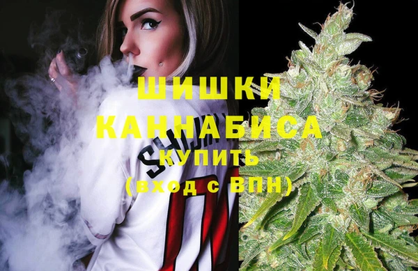 бошки Беломорск