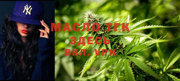 бошки Беломорск