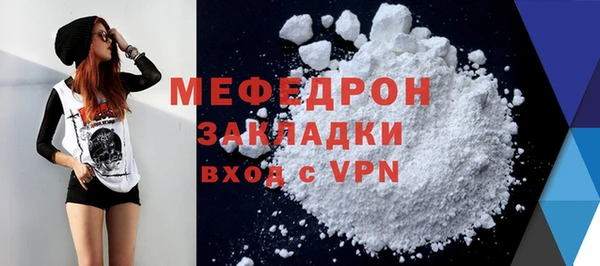 прущая мука Белоозёрский