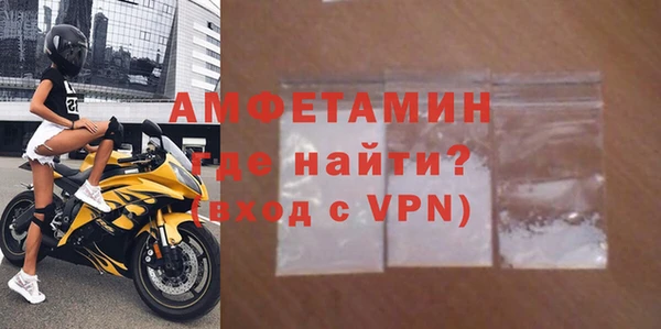 синтетический гашиш Белокуриха