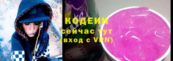 бошки Беломорск