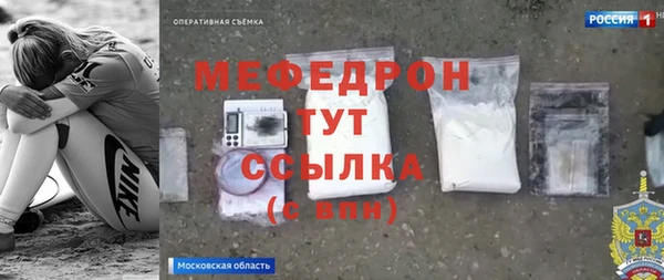 прущая мука Белоозёрский