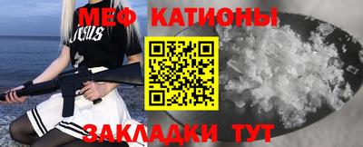 мефедрон Канаш