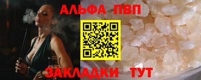 мефедрон Канаш