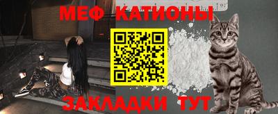 мефедрон Канаш