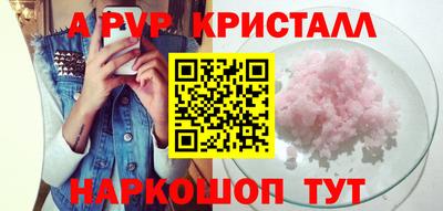 тгк Камышлов