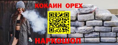метамфетамин Кандалакша