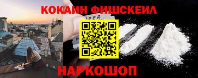 метамфетамин Кандалакша