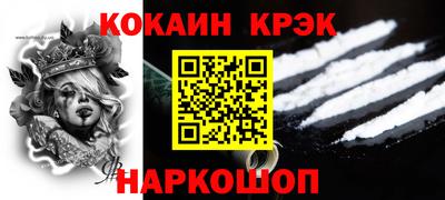 метамфетамин Кандалакша