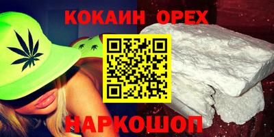 тгк Камышлов