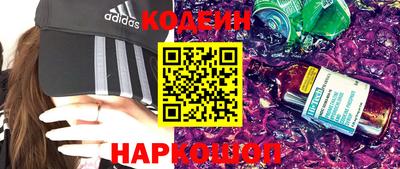метамфетамин Кандалакша