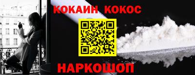 метамфетамин Кандалакша