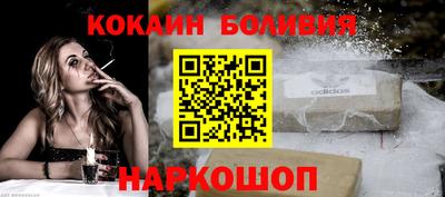 метамфетамин Кандалакша