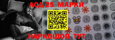 тгк Камышлов