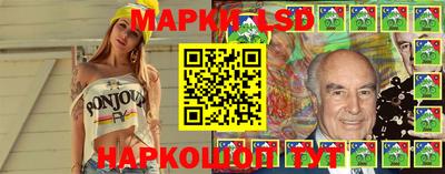 тгк Камышлов