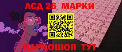 метамфетамин Кандалакша