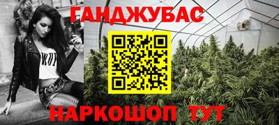 мефедрон Канаш