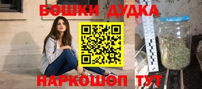 метамфетамин Кандалакша