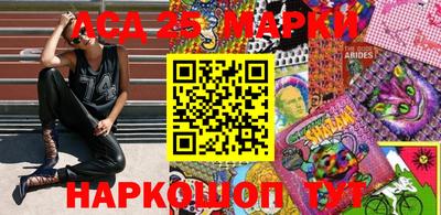 тгк Камышлов